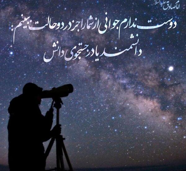 عکس نوشته شهادت امام صادق علیه السلام