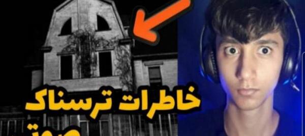 عکس سعید والکور