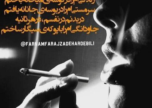 عکس پروفایل غمگین سیگار