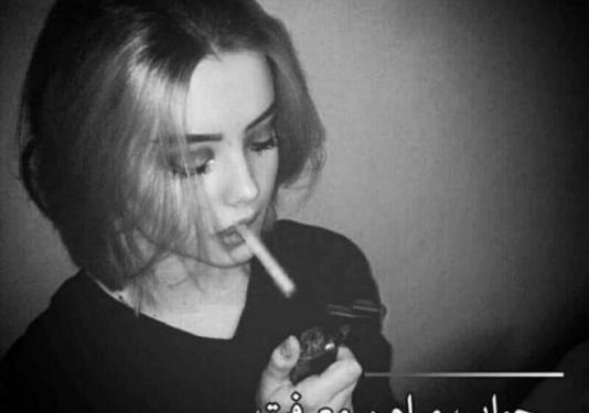 عکس پروفایل غمگین سیگار