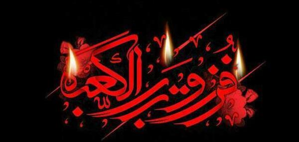 عکس حضرت علی برای تصویر زمینه