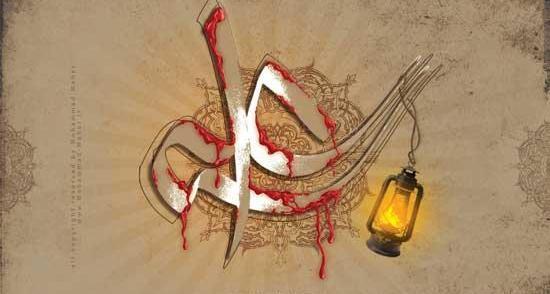 عکس حضرت علی برای تصویر زمینه