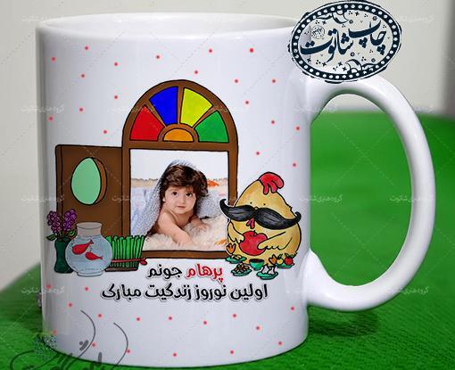عکس پرهام