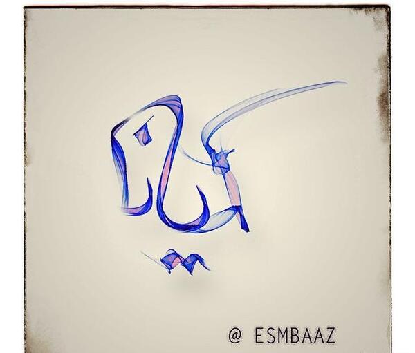 عکس نوشته جدید کیانا