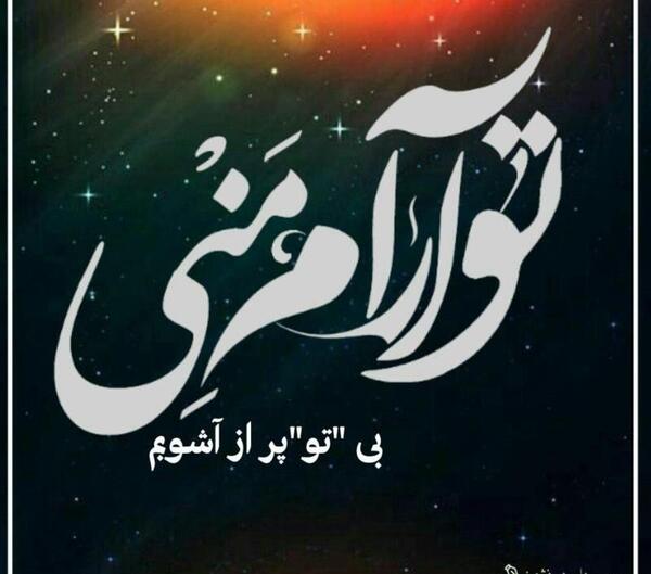 عکس عاشقانه ح