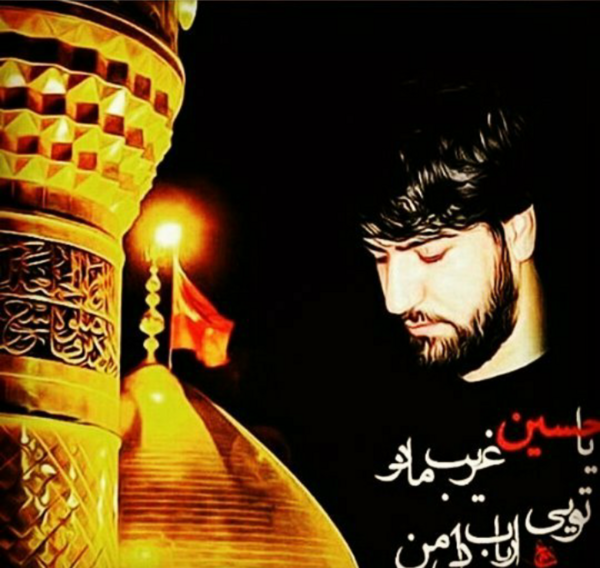عکس نوشته یا حسین غریب مادر