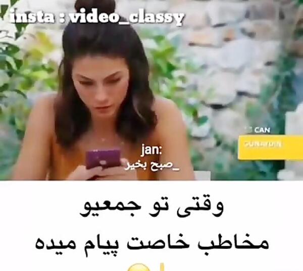 عکس نوشته دمت اوزدمیر