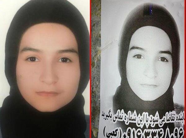 عکس مبینا کرمی