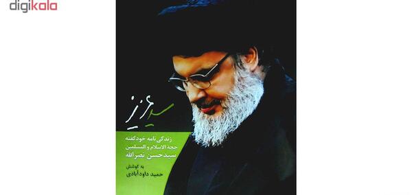 عکس زهرا داودآبادی