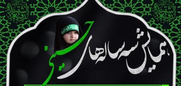 عکس رقیه خلیلی