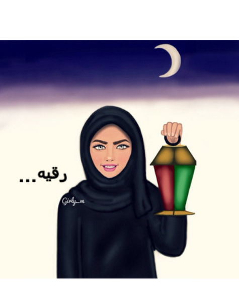 عکس رقیه خلیلی