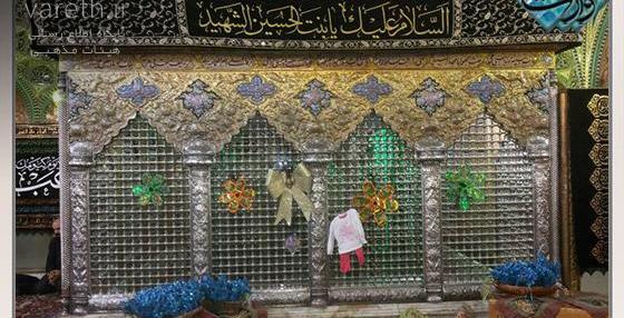 عکس رقیه خلیلی