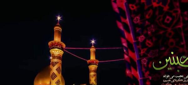عکس وفات حضرت ام البنین