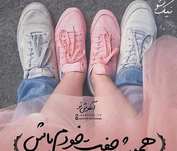 عکس دونفره صورتی