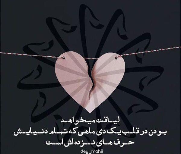 عکس تولد دختر دی ماهی