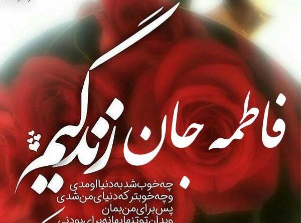 عکس نوشته داداش بهنام تولدت مبارک