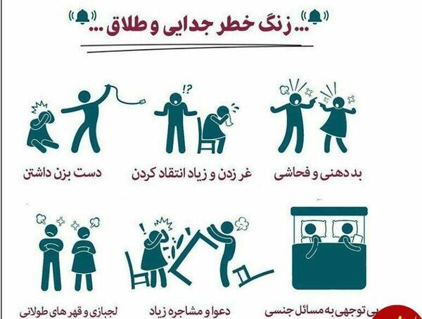 عکس جدایی طلاق