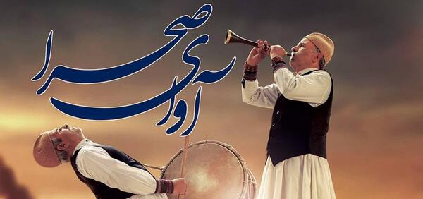 عکس جابر زارع
