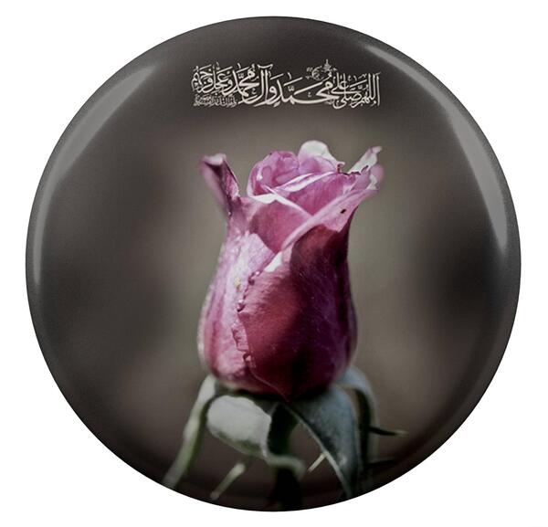 عکس صلوات محمدی