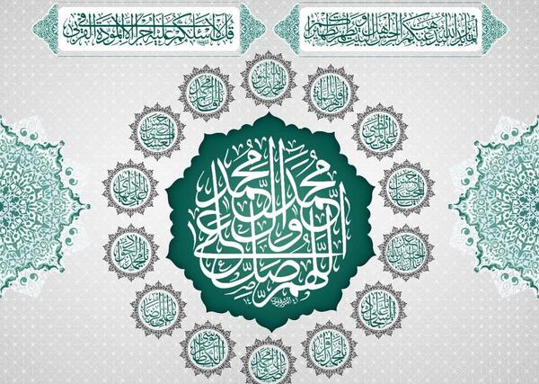 عکس صلوات محمدی