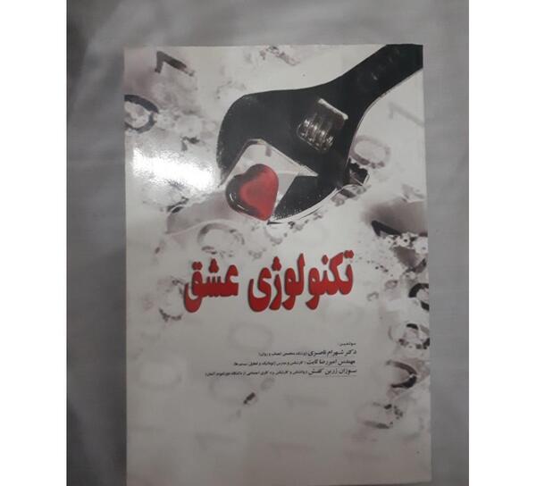 عکس امیر رضا ثابت