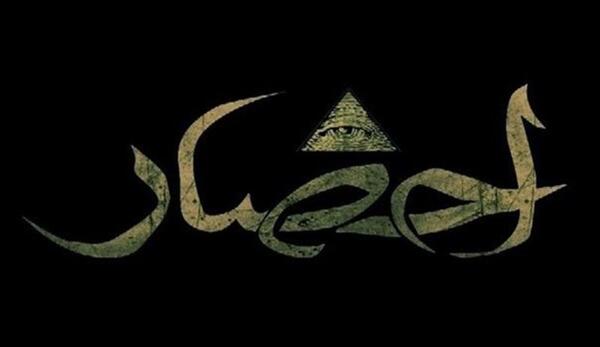 عکس نوشته فرشته و شیطان