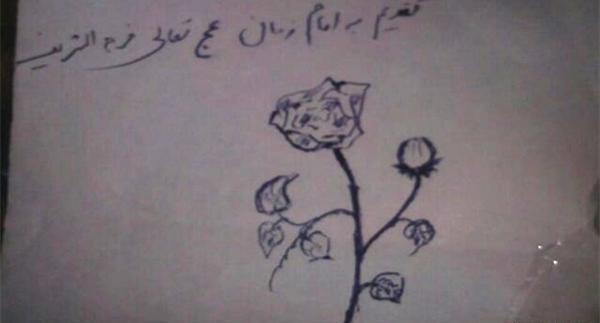 عکس نقاشی امام زمان ساده