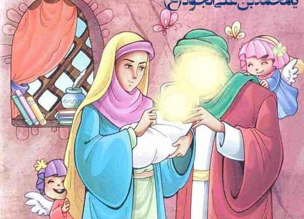 عکس نقاشی امام زمان ساده