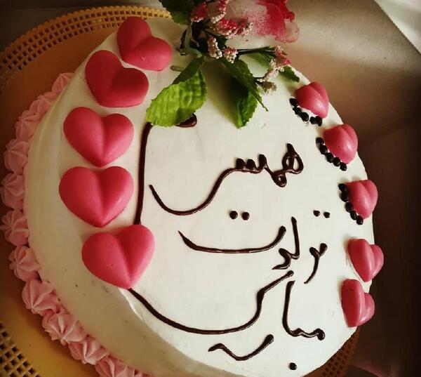 عکس کیک تولد طاهره