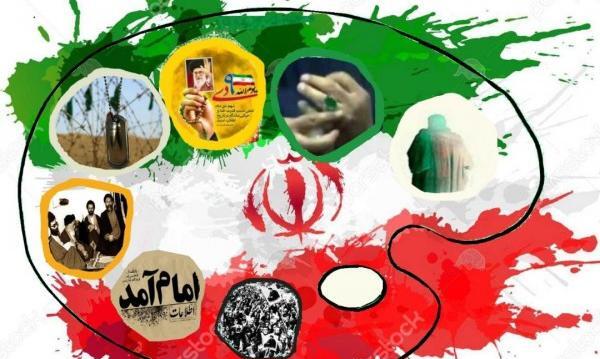عکس رقیه نوری