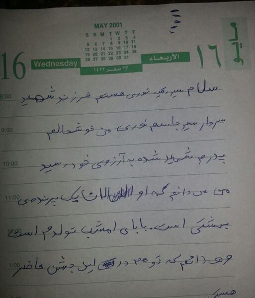 عکس رقیه نوری