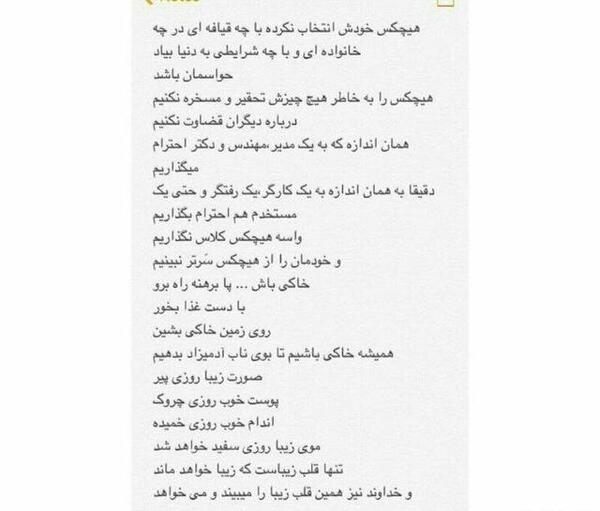 عکس نوشته تنها قلب زیباست که زیبا خواهد ماند