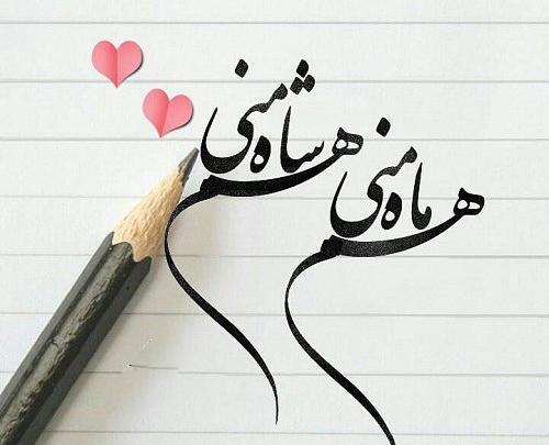 عکس نوشته تنها قلب زیباست که زیبا خواهد ماند