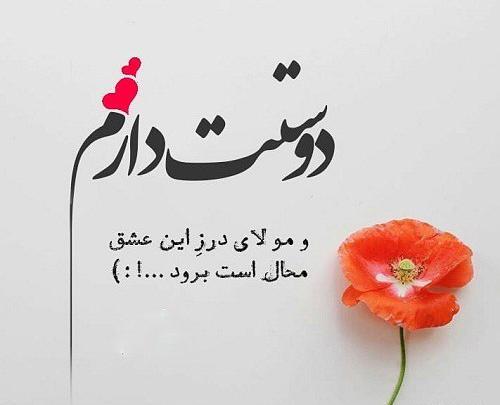 عکس نوشته تنها قلب زیباست که زیبا خواهد ماند