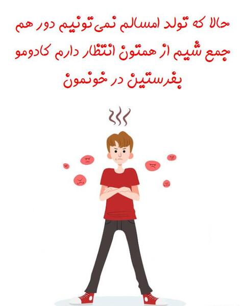 عکس تولدم مبارک همتون