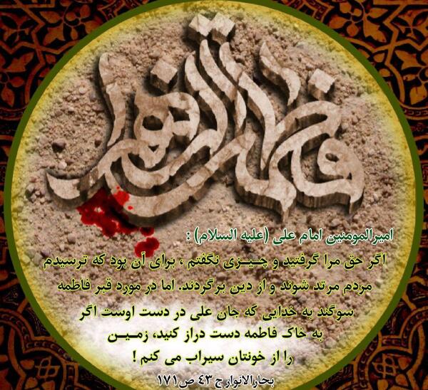 عکس امام علی و حضرت فاطمه