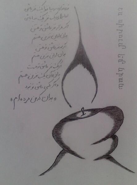 عکس نوشته ی شیوا تولدت مبارک