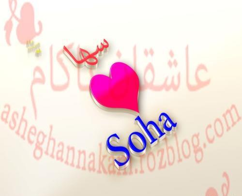 عکس پروفایل نوشته آیسان