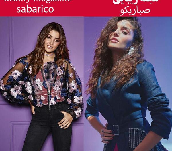 عکسهای سرنای ساریکایا و کرم بورسین