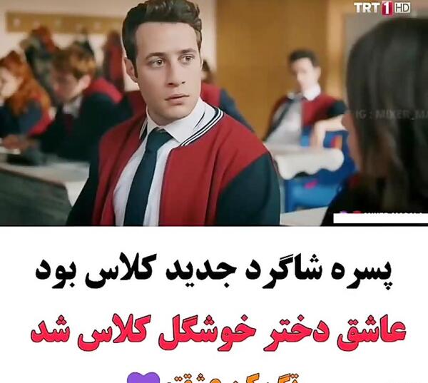 عکس های جدید بهار شاهین