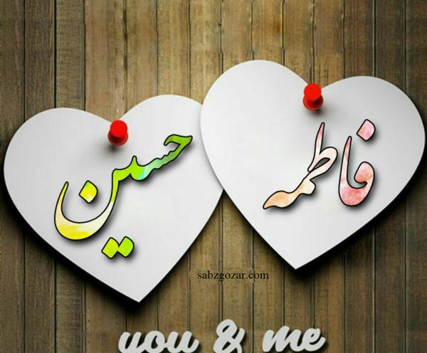 عکس قلب حسین