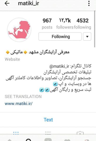 عکس ایده برای افتتاحیه آرایشگاه