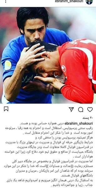 عکس طنز فرهاد مجیدی