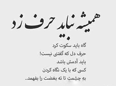عکس دل شکسته هم خدایی داره