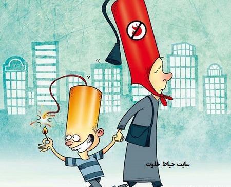 عکس ایده برای نقاشی چهارشنبه سوری