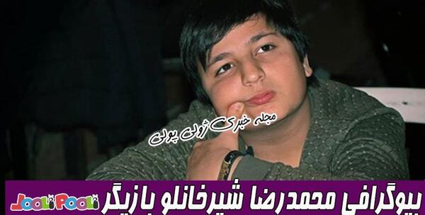عکس پوریا درسریال دودکش