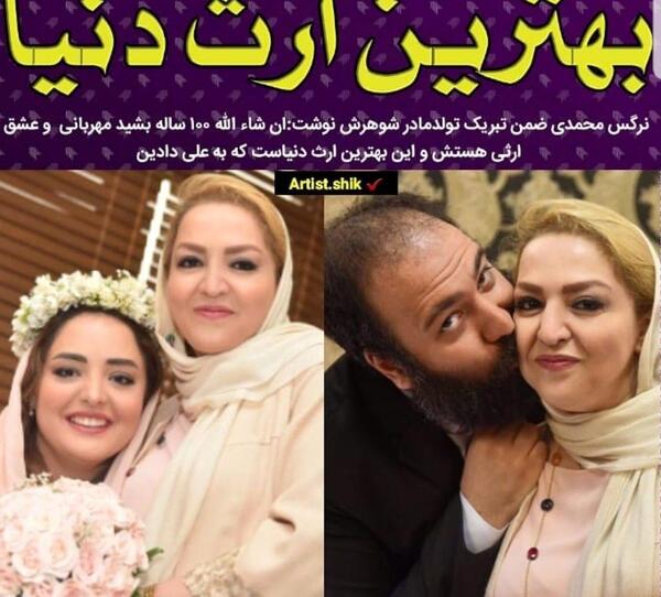 عکس خواهر نرگس محمدی در سریال گاندو