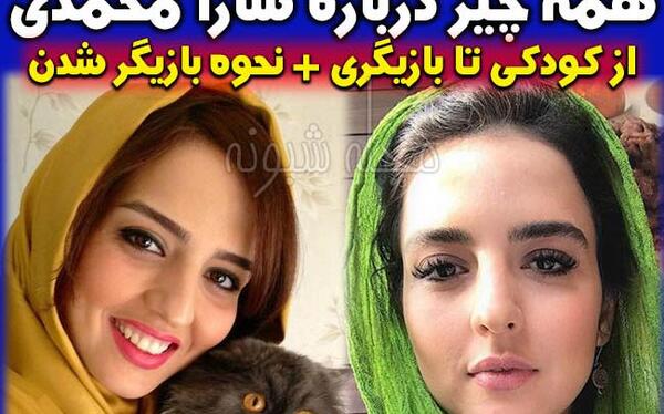 عکس خواهر نرگس محمدی در سریال گاندو