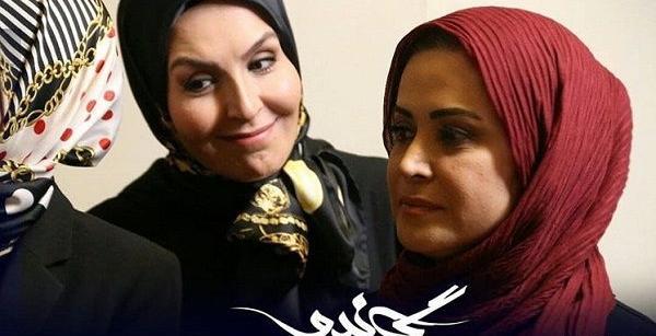 عکس خواهر نرگس محمدی در سریال گاندو