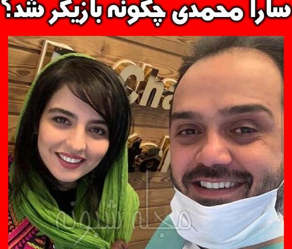 عکس خواهر نرگس محمدی در سریال گاندو